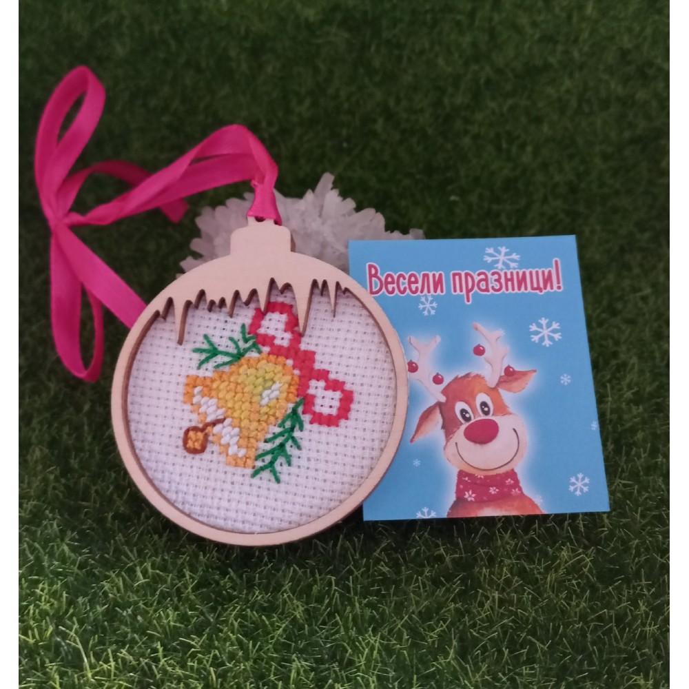Коледна играчка с бродерия - камбанка