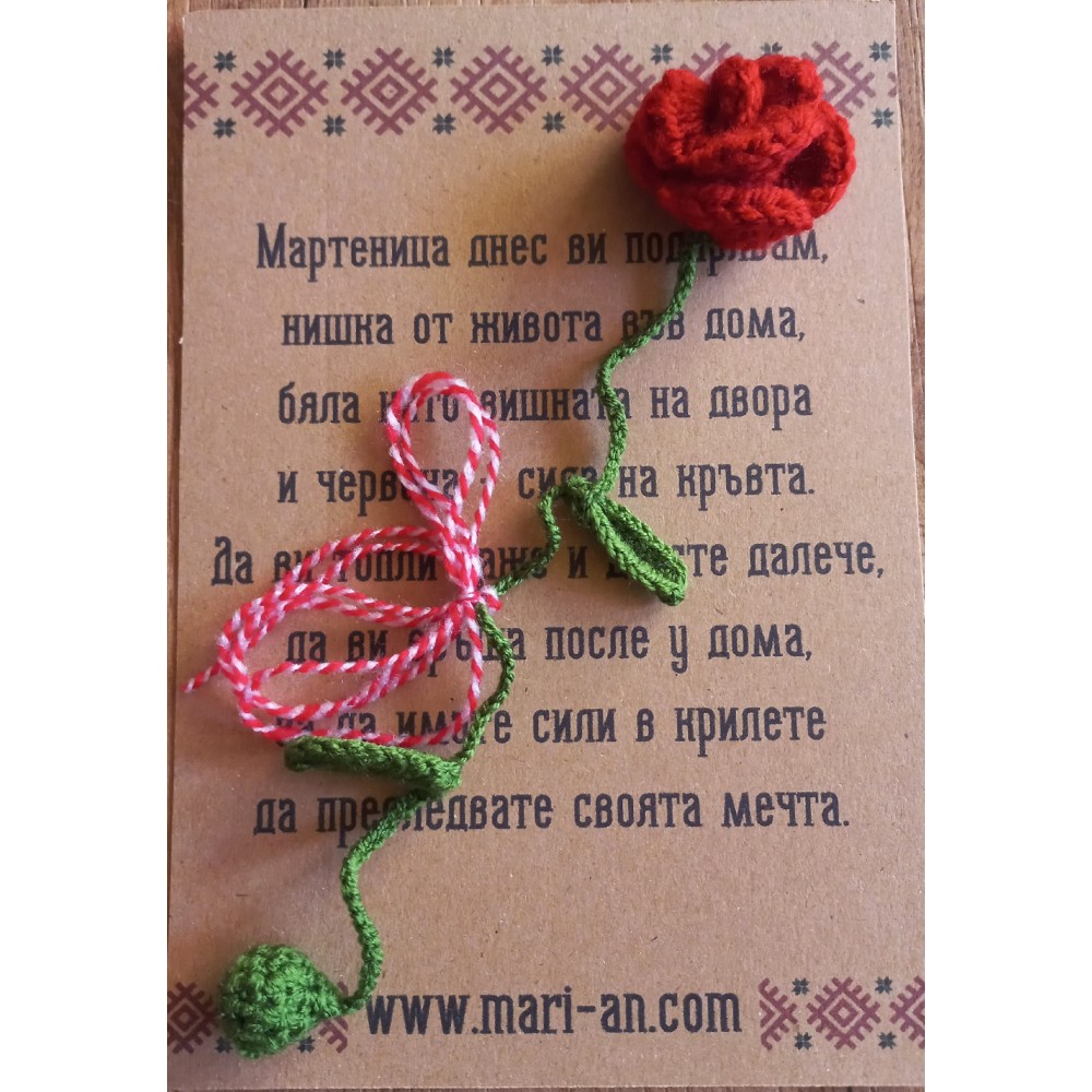 Книгоразделител с роза