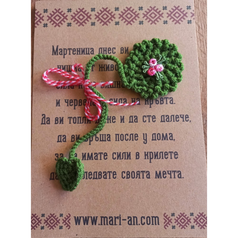 Книгоразделител с цвете