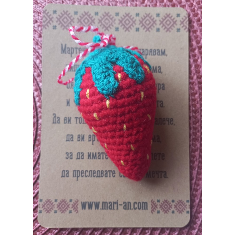 Плетена играчка  - ягода