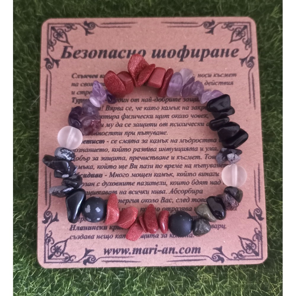 Гривна - Безопасно шофиране