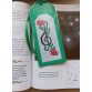 Книгоразделител с ръчно бродиран ключ Сол